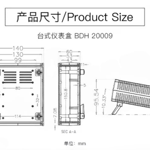 Instrument Plastic Enclosure Desktop